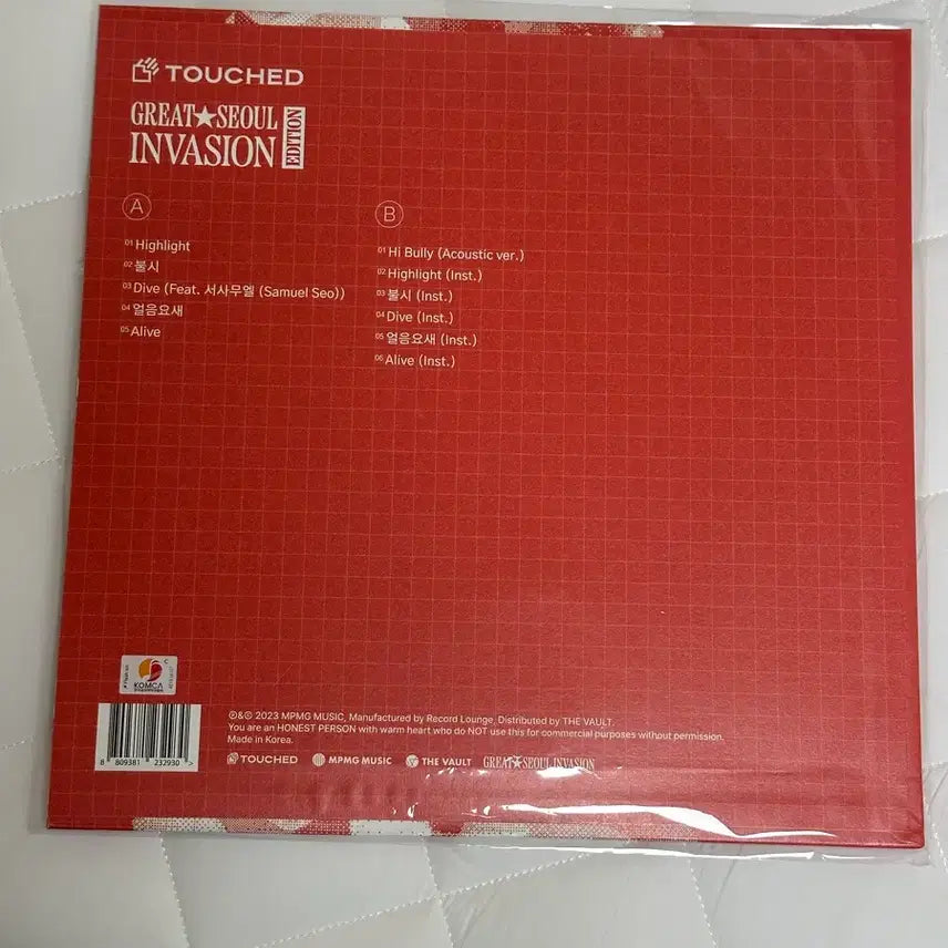 [BUNJANG] Touched GSI LP First Pressing (Sealed) / 터치드 GSI LP 초판 (미개봉)
