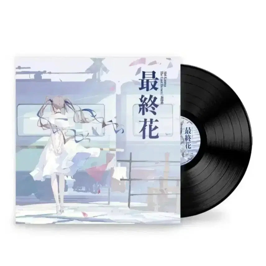 [BUNJANG] Irikanara LP Final Episode Addiction Bundle Set / 아이리칸나 LP 최종화 어딕션