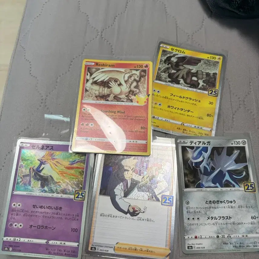 [BUNJANG] Pokemon 25th Anniversary Promo Cards / 포켓몬카드 25주년 프로모카드들 팔아요