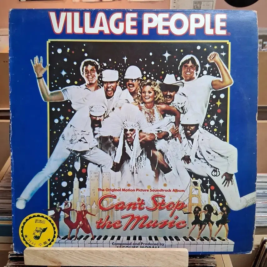 [BUNJANG] The Village People "Can&