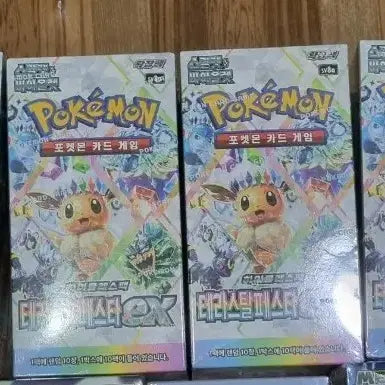 [BUNJANG] Pokemon Card Game Terastal Festa EX Box / 포켓몬 카드 게임 테라스탈페스타 ex 박스
