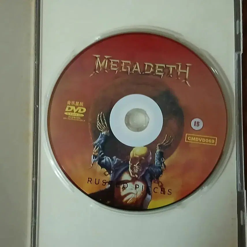 [BUNJANG] Megadeth Rusted Pieces DVD / DVD 메가데스 RUSTED PIECES