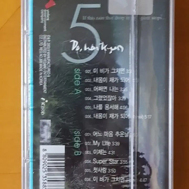 [BUNJANG] SEVENTEEN 5th Mini Album &