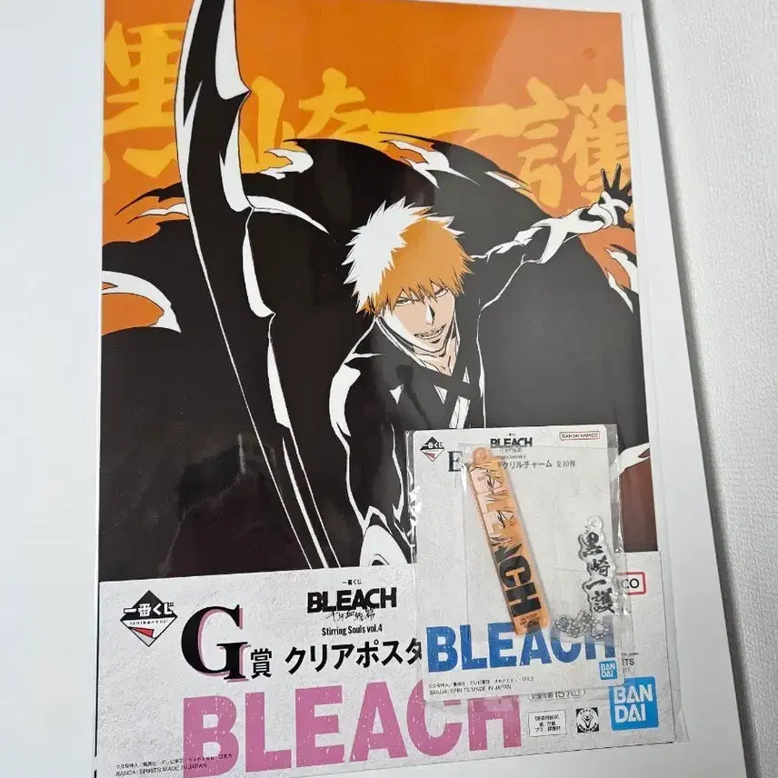 [BUNJANG] Bleach Kuji Ichigo Acrylic Charm &amp; Poster Bundle Set / (일괄/A3전용박스)블리치 쿠지 E상 G상 이치고 하위상 아크릴키링 포스터