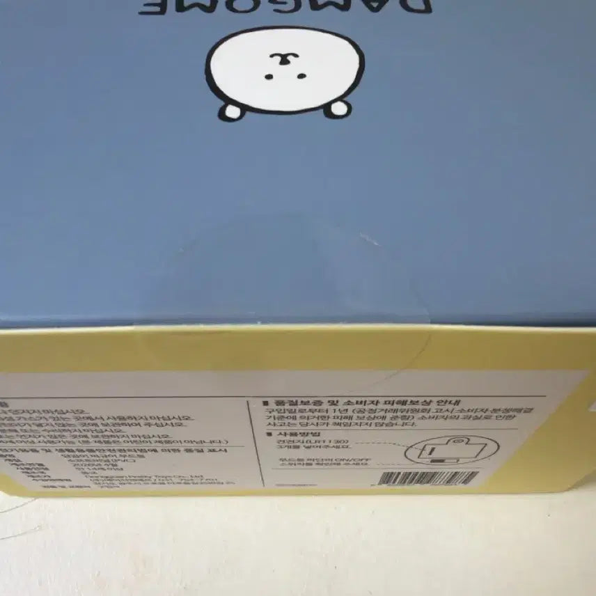[BUNJANG] Damgom Figure Mood Lamp / 담곰이 피규어 무드등