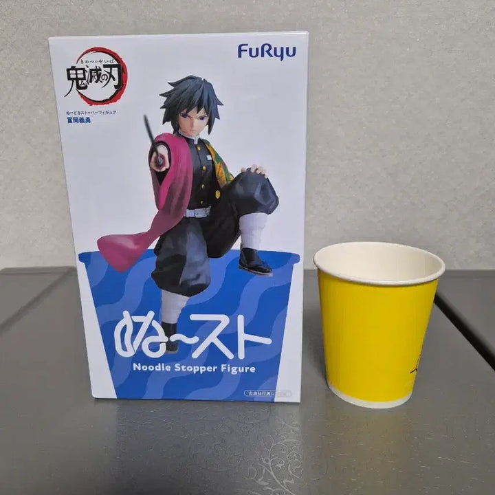 [BUNJANG] FURYU Demon Slayer Tomioka Giyu Noodle Stopper Figure / 후류 귀멸의 칼날 누들스토퍼 피규어 토미오카 기유