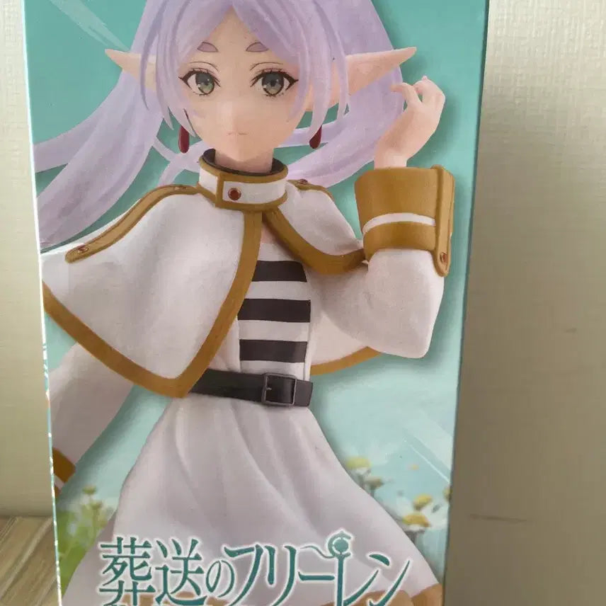 [BUNJANG] Frieren Coreful Figure / 프리렌 피규어