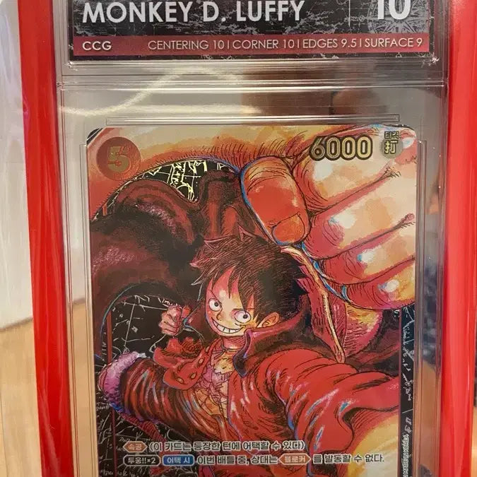 [BUNJANG] One Piece Monkey D. Luffy Card / 원피스 몽키 D 루피 카드