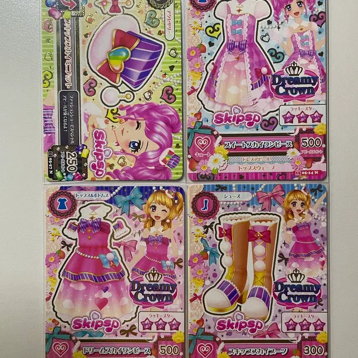 [BUNJANG] Aikatsu! Ichigo Akari Madoka Momosukips Cards / (오늘만)아이카츠 아이엠스타 아카리 하늘 마도카 모모 스킵스 카드 양도