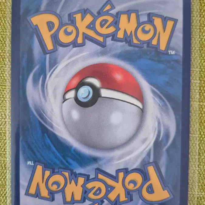 [BUNJANG] Pokemon Card: Piplup AR 085/080 / [포켓몬 한판] 팽도리 AR 085/080
