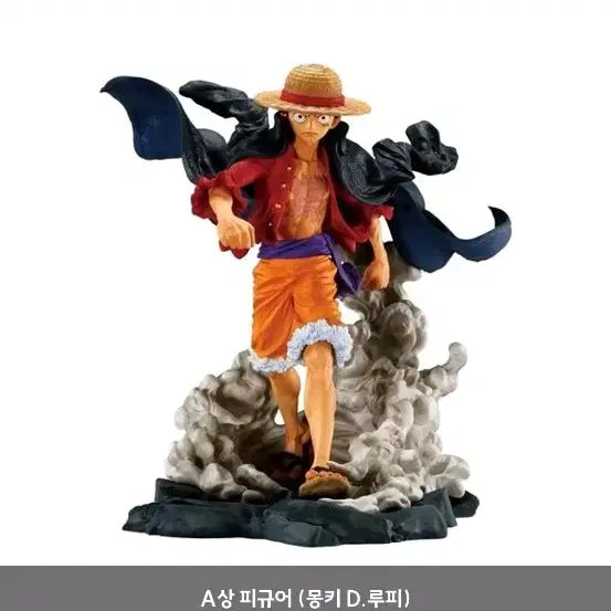 [BUNJANG] One Piece Ichiban Sho - Monkey D. Luffy Figure / 원피스 쿠지/제일복권 A상 루피 피규어 (택포4.5)