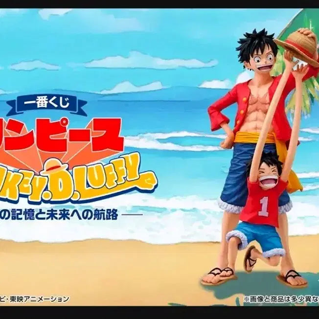 [BUNJANG] One Piece Ichiban Sho - Monkey D. Luffy Figure / 원피스 쿠지/제일복권 A상 루피 피규어 (택포4.5)