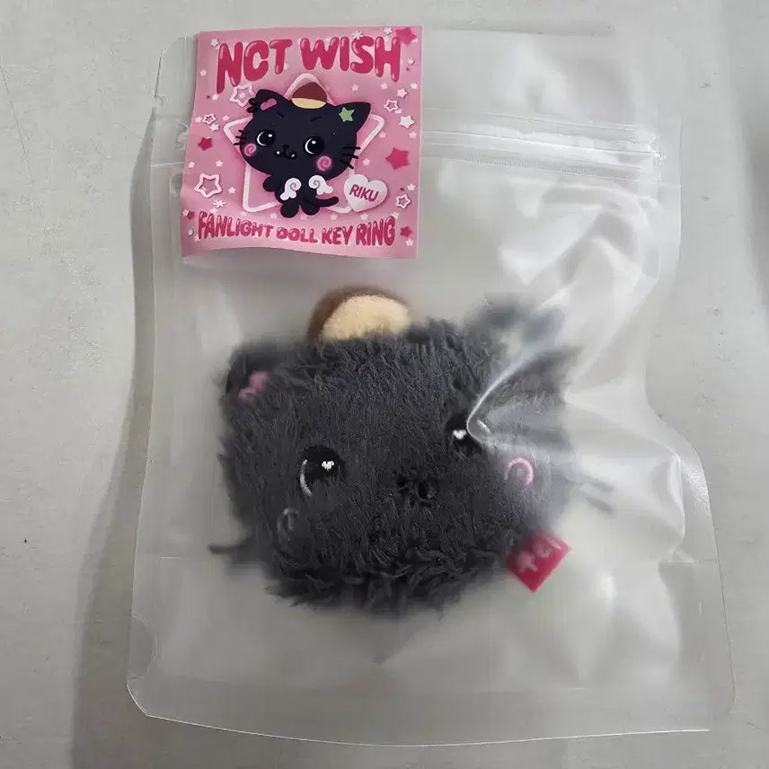 [BUNJANG] Wish Doll Support Rod Face Keychain Kuri Riku (Sealed) / 위시돌 응원봉 얼굴 키링 쿠리 리쿠 미개봉 양도