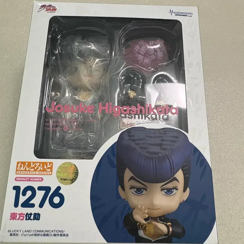 [BUNJANG] Nendoroid JoJo&