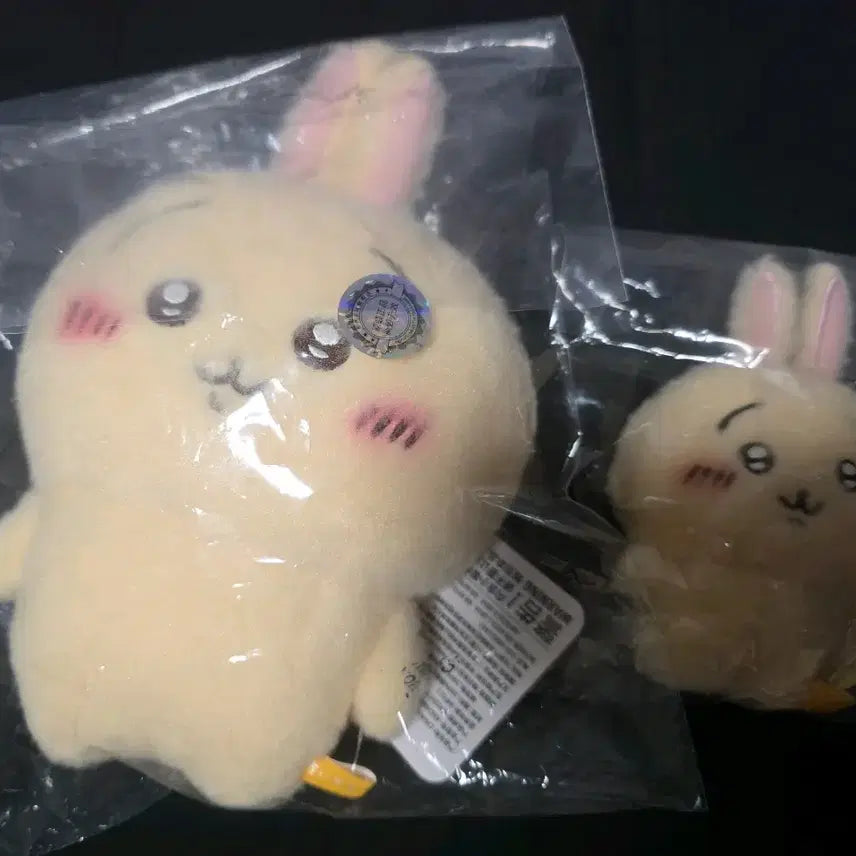 [BUNJANG] Chiikawa Usagi Fuwafuwa Mascot &amp; Plush Bundle Set / (판매) 치이카와 우사기 후와후와 마스코트 누이 일괄 세트