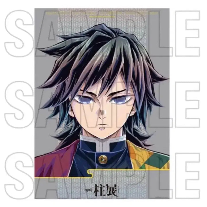 [BUNJANG] Demon Slayer: Kimetsu no Yaiba Pillar Exhibition Giyu Poster / 귀칼 하시라전 기유 팝니다(3일동안만 가격 내림)