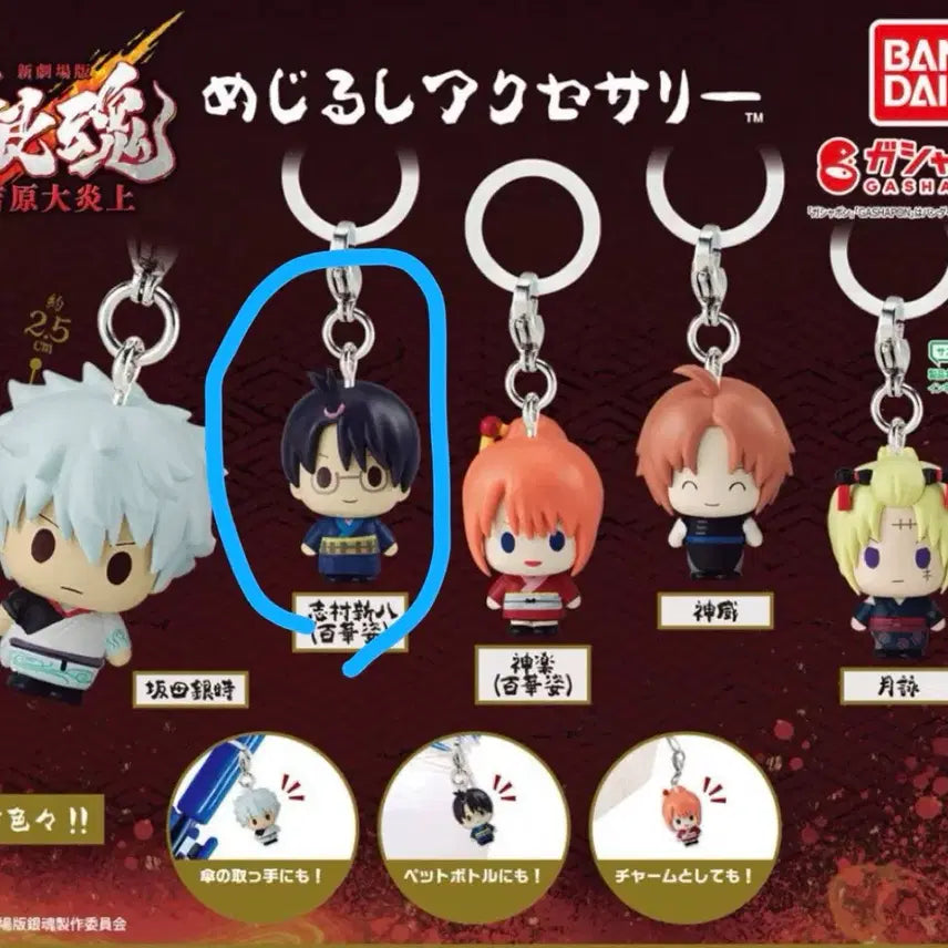 [BUNJANG] Gintama Yoshiwara Ruchu Shimura Shinpachi Figure (Sealed) / (비닐미개봉) 은혼 요시와라 메지루시(신파치)