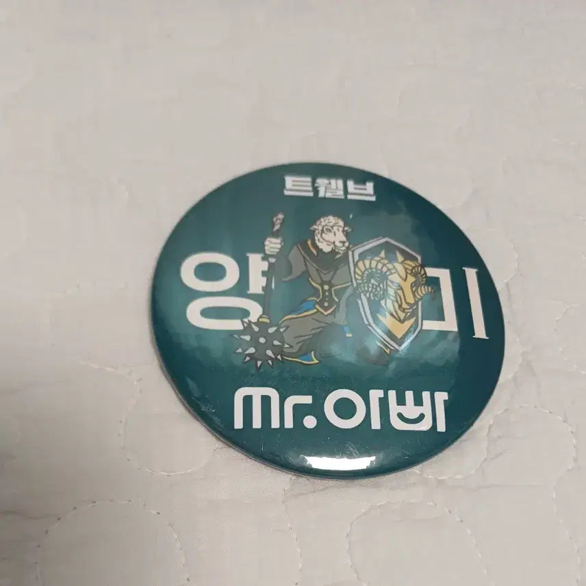 [BUNJANG] Drama Twelve Yang Mi Character &
