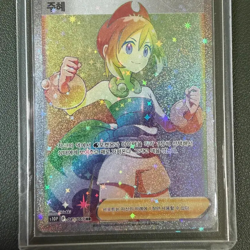 [BUNJANG] Pokemon Cards HR, SAR, AR / 포켓몬카드(HR,SAR,AR)팔아요