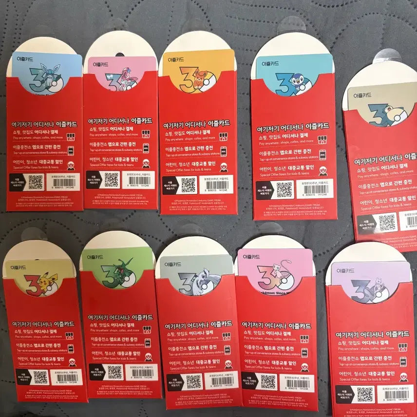 [BUNJANG] Pokemon 30th Anniversary Ez-Card Set (10 Types) / 포켓몬스터 교통카드10종 세트 수수료포함