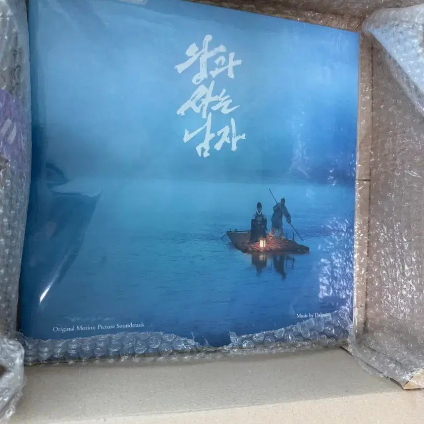 [BUNJANG] WangsaNam LP (Unsealed) / 왕과사는남자LP 미개봉