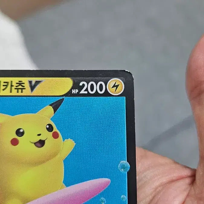 [BUNJANG] Pokemon Card 25th Anniversary Surfing Pikachu Card / 포켓몬카드 25주년 파도타기 피카츄 카드 팝니다
