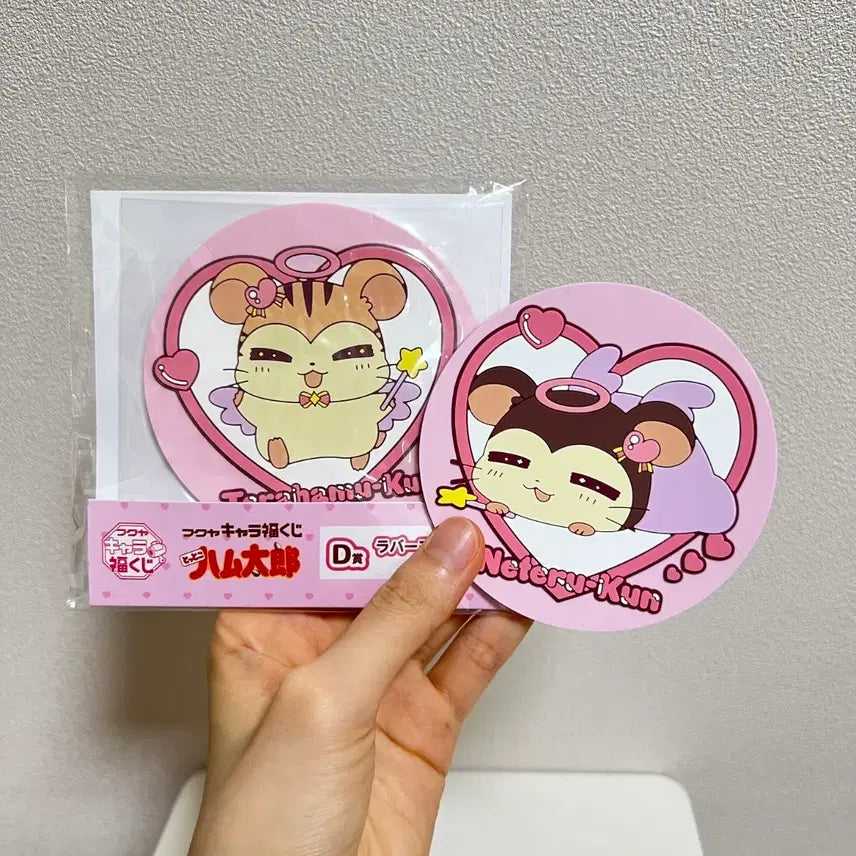 [BUNJANG] Hamtaro Hamupool Collection Bundle Set / 일괄)방가방가 햄토리 쿠지 쿨쿨이 트라함군 코스터