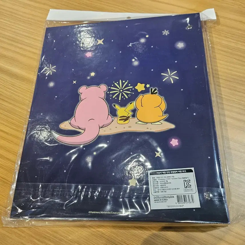 [BUNJANG] Pokemon Card Busan Pop-up Fireworks Clear File / 포켓몬카드 부산 팝업 불꽃놀이 클리어 파일