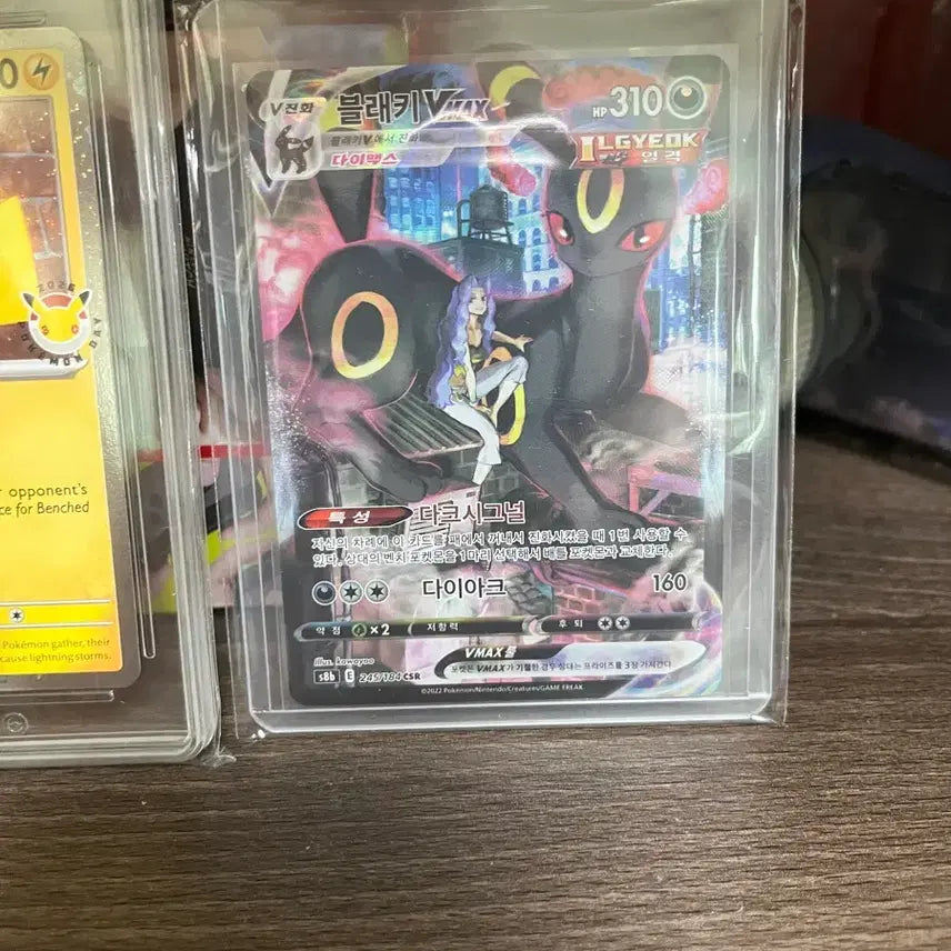 [BUNJANG] Umbreon VMAX CSR 245/184 A+ Graded Mint Condition / 블래키 VMAX CSR 245/184 A+급 상태최상