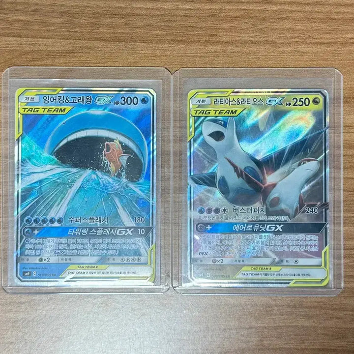 [BUNJANG] Pokemon Tag Team GX Cards Bundle/Individual Sale / 포켓몬카드 태그팀 GX 카드 일괄개별판매