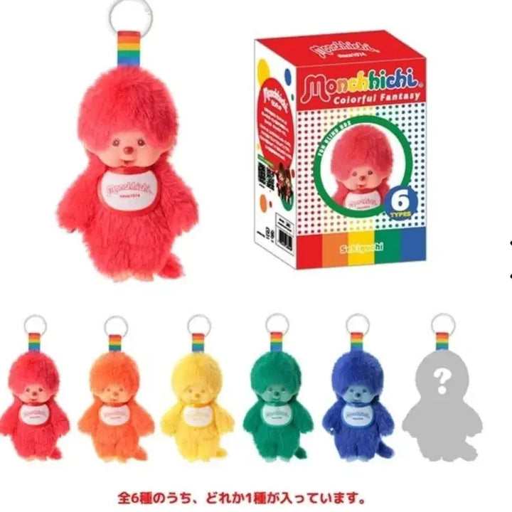 [BUNJANG] Colorful Monchhichi Full Box / 컬러풀몬치치 풀박스