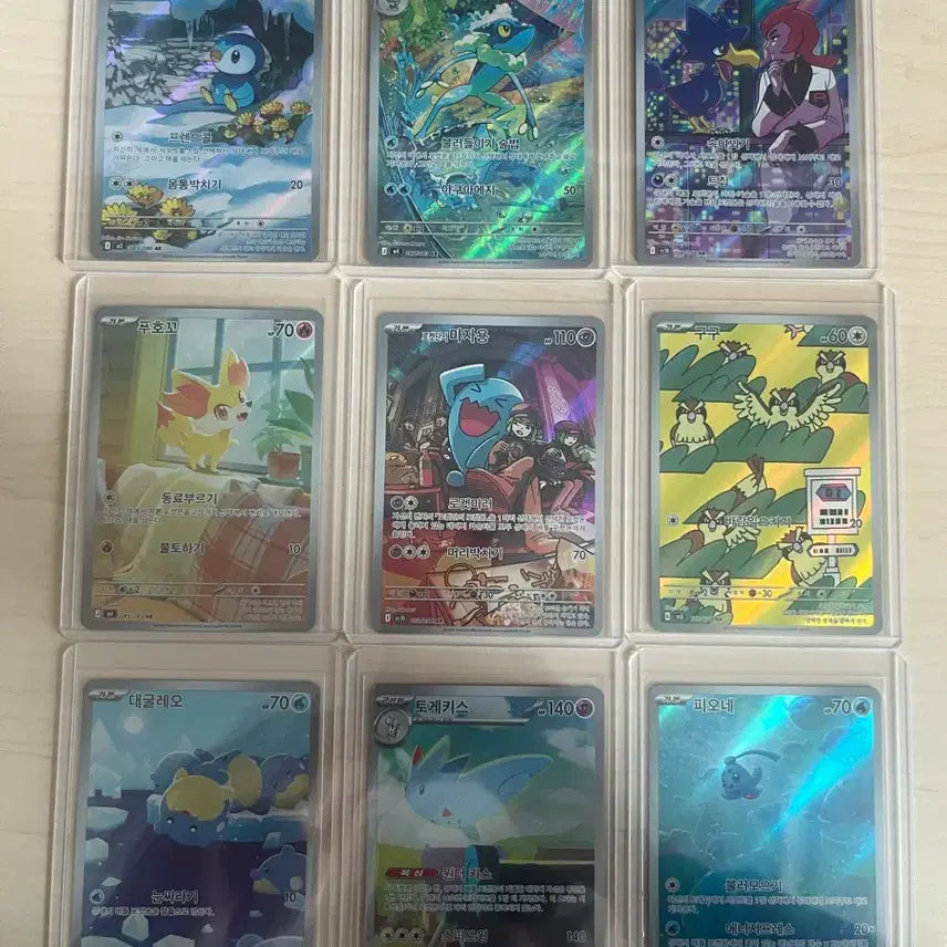[BUNJANG] Pokemon AR Cards Bundle / 포켓몬카드 ar 다수 판매