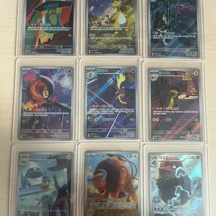[BUNJANG] Pokemon AR Cards Bundle / 포켓몬카드 ar 다수 판매