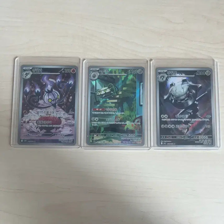 [BUNJANG] Pokemon AR Cards Bundle / 포켓몬카드 ar 다수 판매