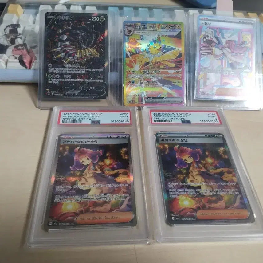 [BUNJANG] Pokemon Japanese &amp; Korean Graded Cards - Single &amp; Set / 포켓몬 카드 일판 한판 등급카드 인기 특일 싱카팔아요