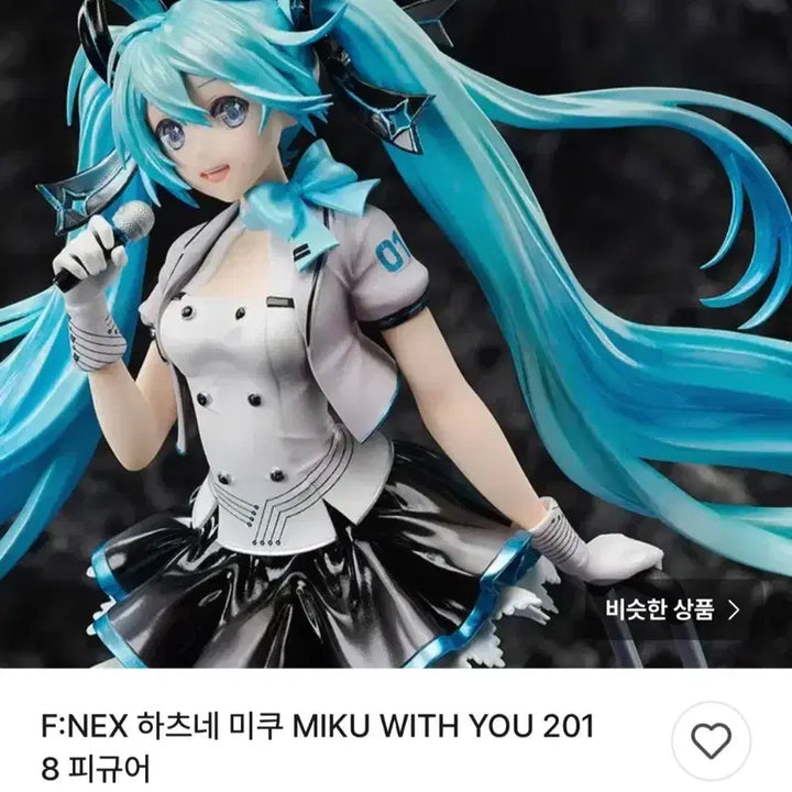 [BUNJANG] F:NEX Hatsune Miku MIKU WITH YOU 2018 Ver. 1/7 Scale Figure (Sealed) / 하츠네 미쿠F: NEX 미개봉 정품