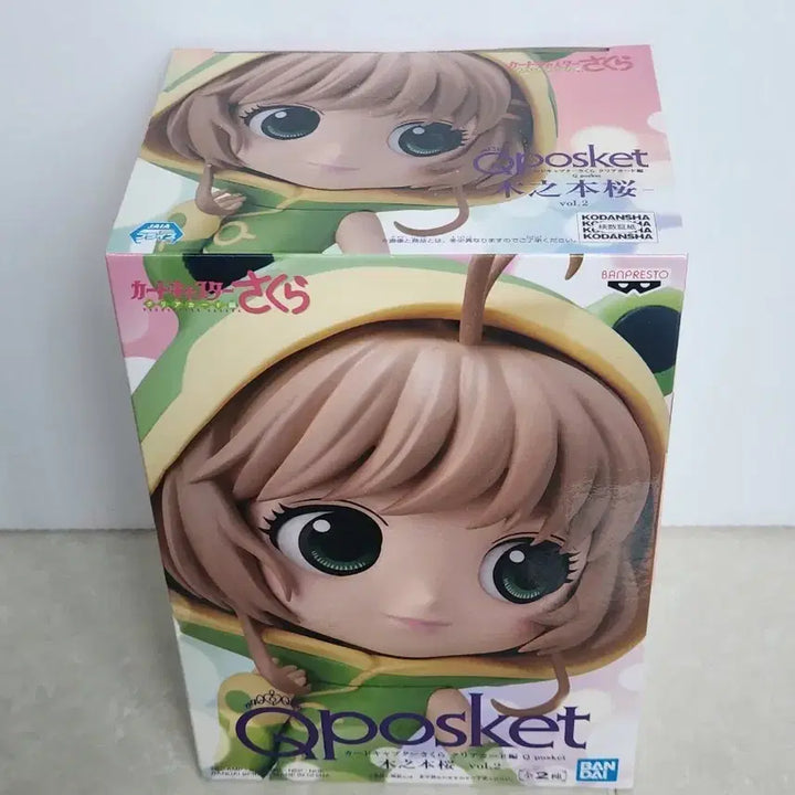[BUNJANG] Q Posket Cardcaptor Sakura Clear Card Figure / 큐포스켓 카트캡터사쿠라 클리어카드 피규어