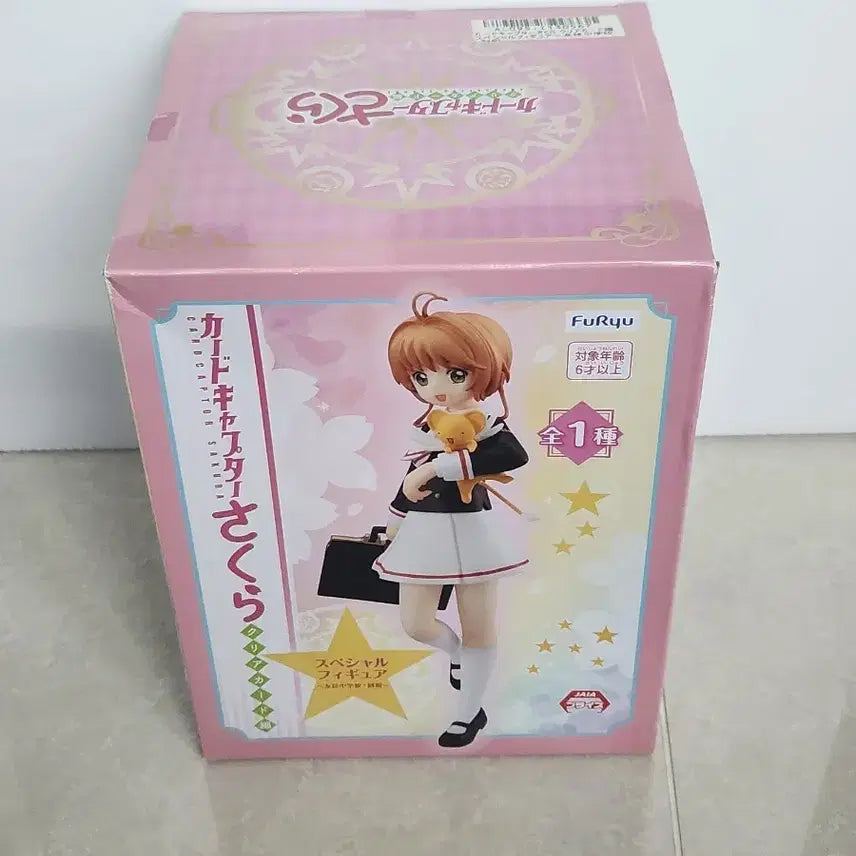 [BUNJANG] Cardcaptor Sakura Clear Card Figure (Sealed) / 카드캡터 사쿠라 클리어카드 피규어