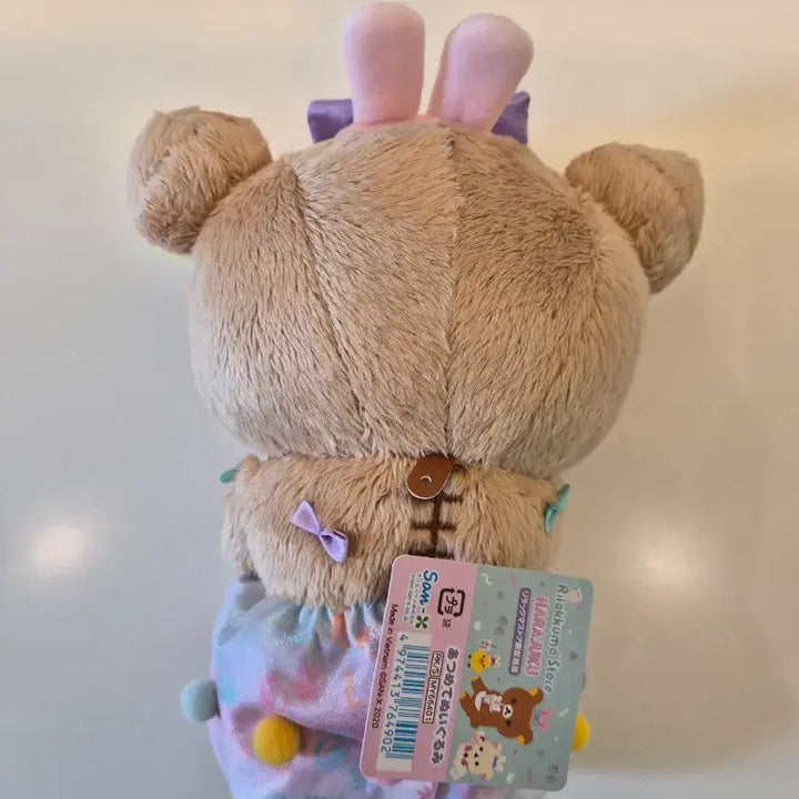 [BUNJANG] Harajuku Rilakkuma Plush Doll (Sealed) / 하라주쿠 리락쿠마(미개봉새제품)