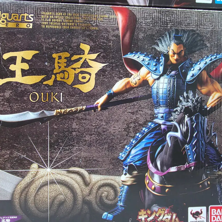 [BUNJANG] Kingdom Figure Arts Zero Wang Ki / 킹덤 피규어 아츠제로 왕기 팝니다. (43권 예약한정판)