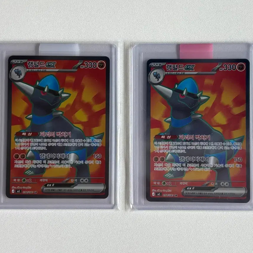 [BUNJANG] Pokemon Card Rampardos EX SR (2 Cards) / 포켓몬 카드 램펄드 EX SR 2장