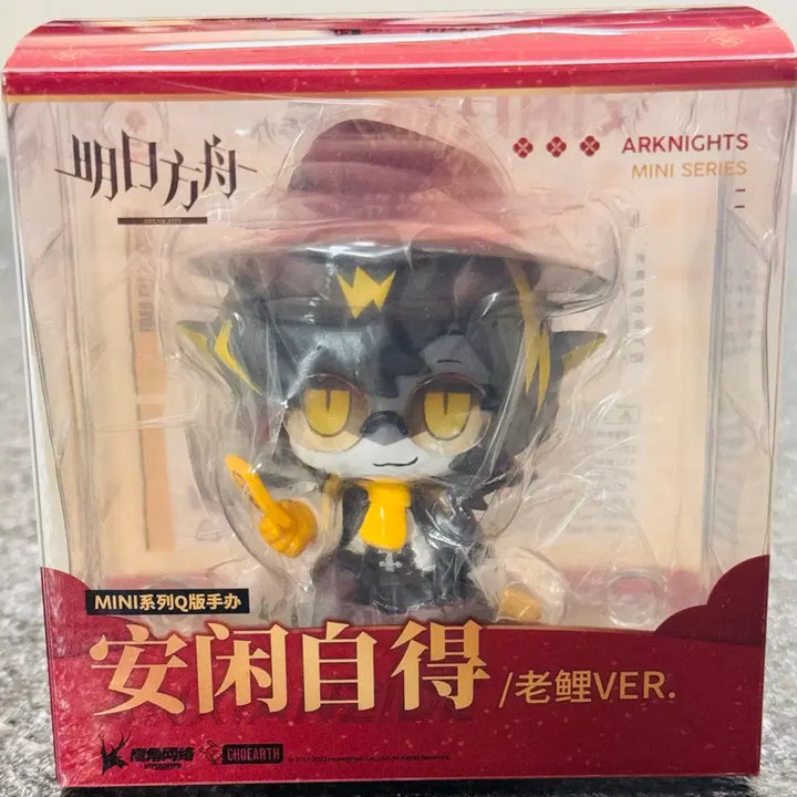 [BUNJANG] Arknights MINI Series Ahn Hajid-deuk Li Ver. Figure / 명일방주 MINI 시리즈 안한자득 리 VER