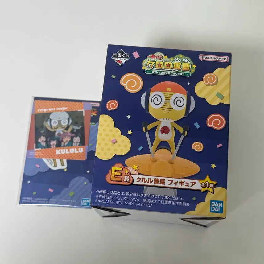 [BUNJANG] Keroro Ichiban Kuji E Prize Kururu Figure / [미개봉] 케로로 이치방쿠지 E상 쿠루루 피규어 제일복권