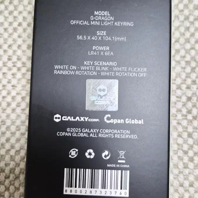 [BUNJANG] G-Dragon Daisy Mini Light Keyring / 새상품)지드래곤 데이지 미니 라이트 키링