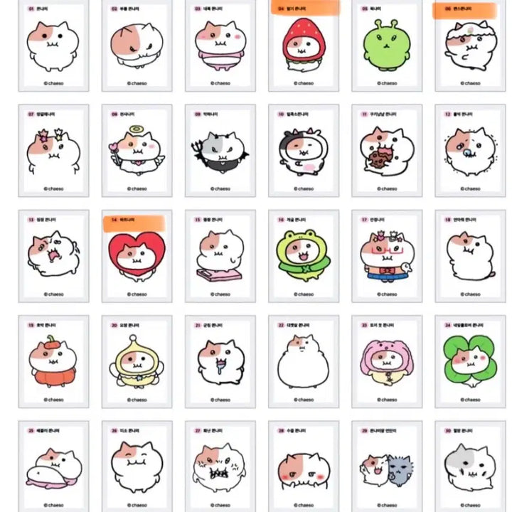 [BUNJANG] New Jjonnyami Tteobushi Sticker / 새 쫀냐미 띠부씰