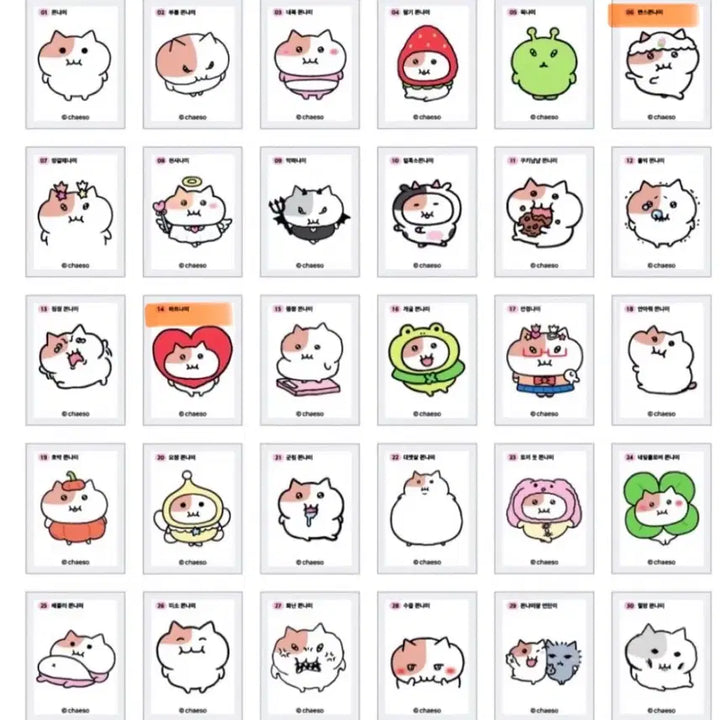 [BUNJANG] New Jjonnyami Tteobushi Sticker / 새 쫀냐미 띠부씰