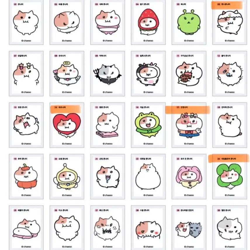 [BUNJANG] New Jjonnyami Tteobushi Sticker / 새 쫀냐미 띠부씰