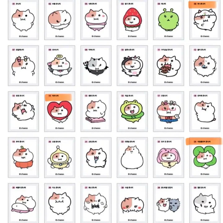 [BUNJANG] New Jjonnyami Tteobushi Sticker / 새 쫀냐미 띠부씰
