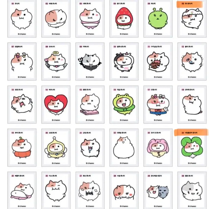 [BUNJANG] New Tkacseal Sticker / 새 쫀냐미 띠부씰