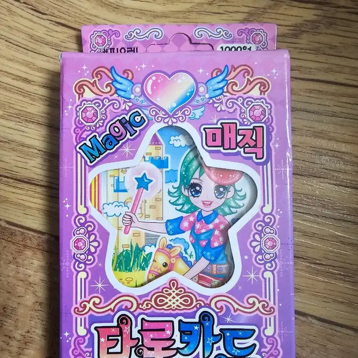 [BUNJANG] Avatar Tarot Card Set (3 Types) / 고전문구 아바타 타롯카드